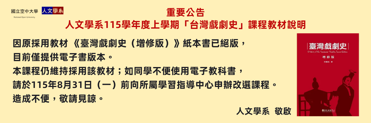 115/08/17首頁輪播