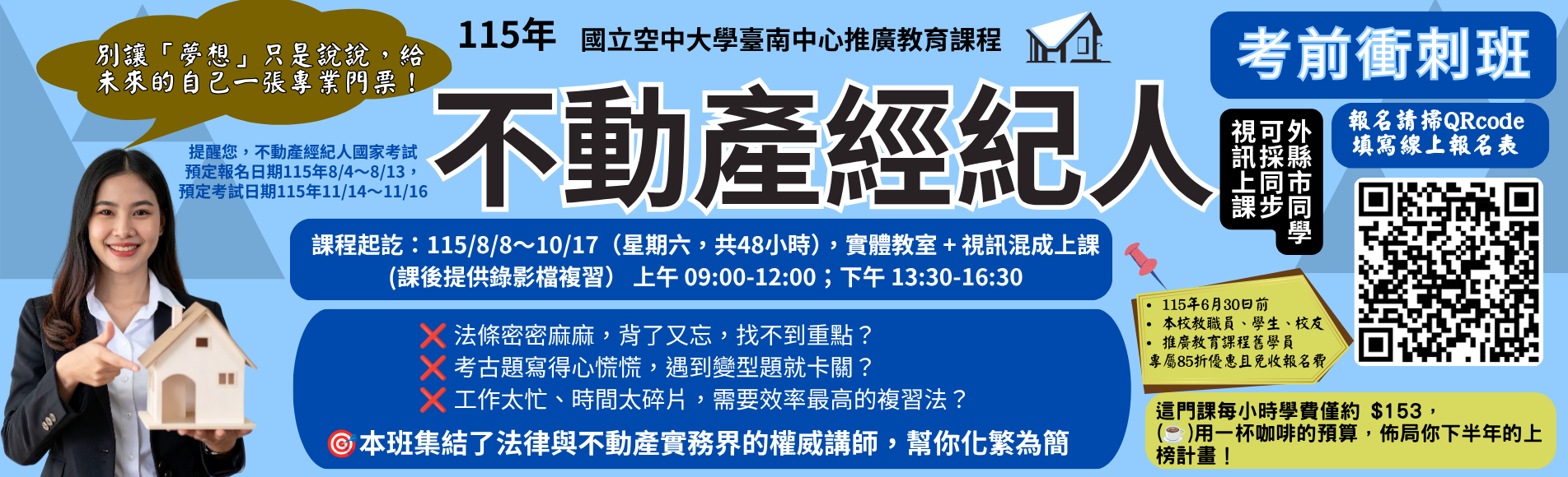1150602首頁輪播