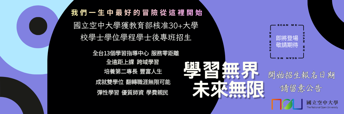 115042701輪播