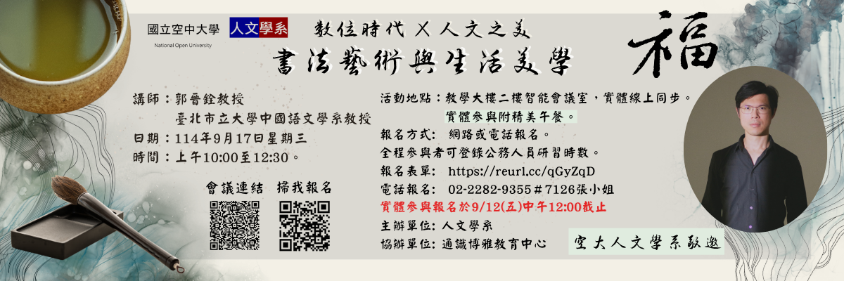 1140801人文