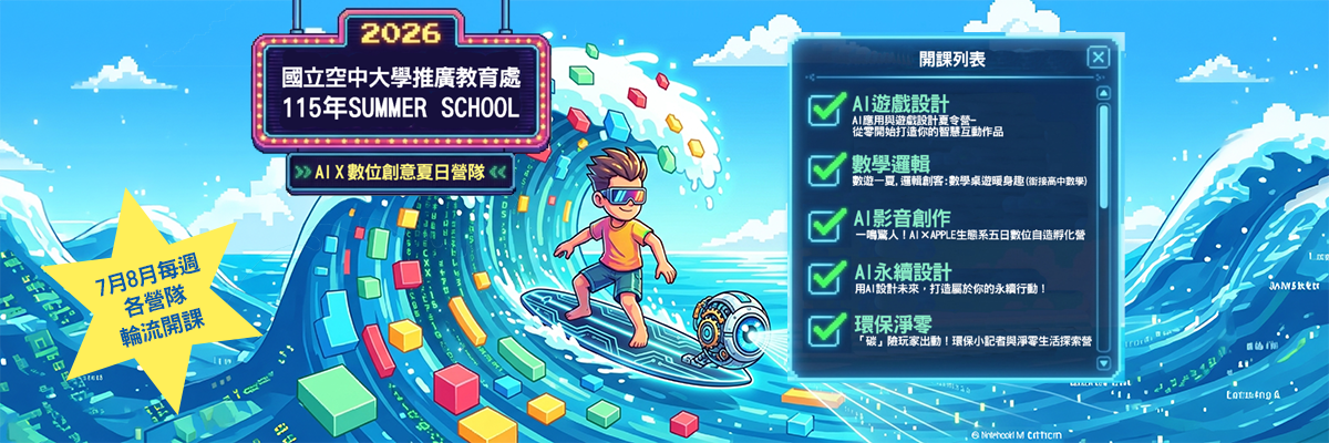 1150611輪播