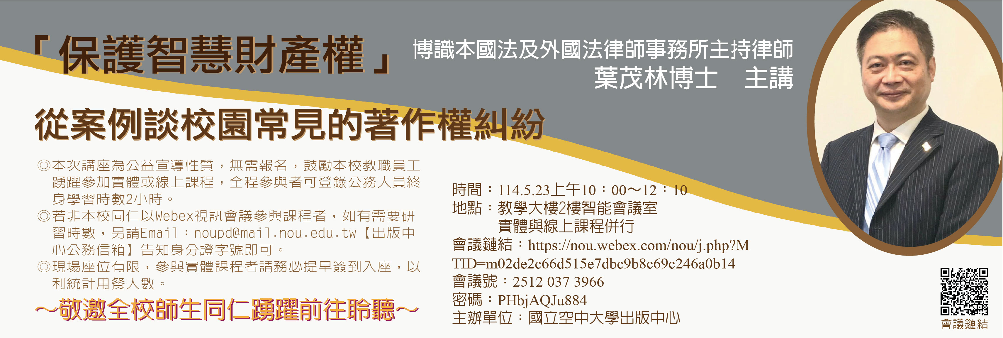 1140509出版中心