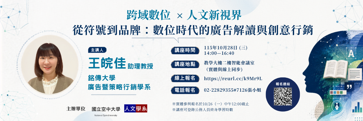115/09/15首頁輪播