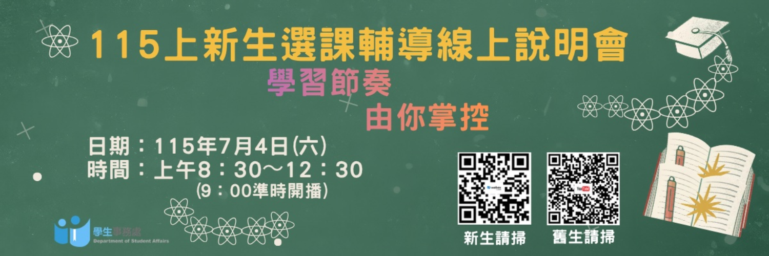 1150529首頁輪播