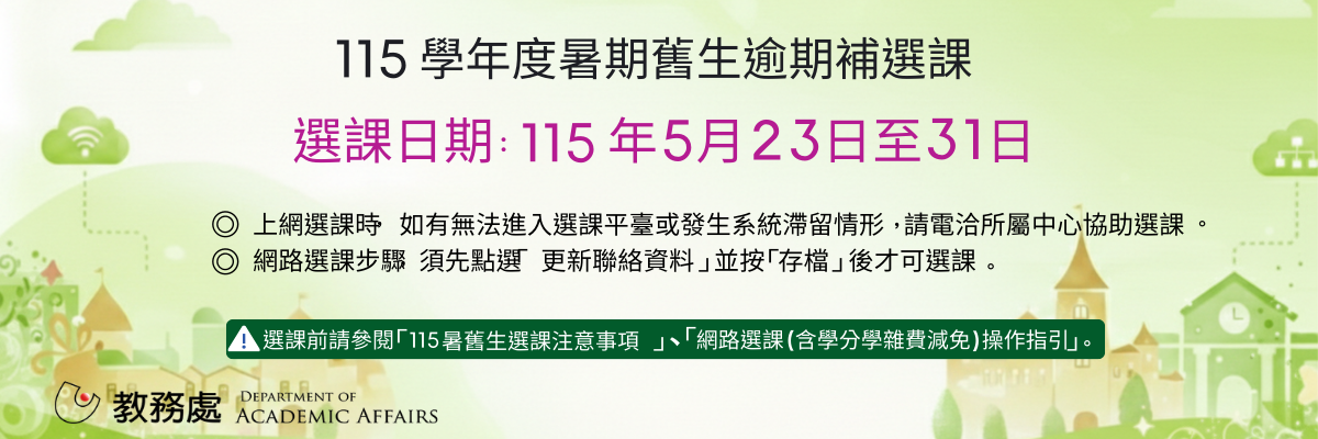 115040902輪播