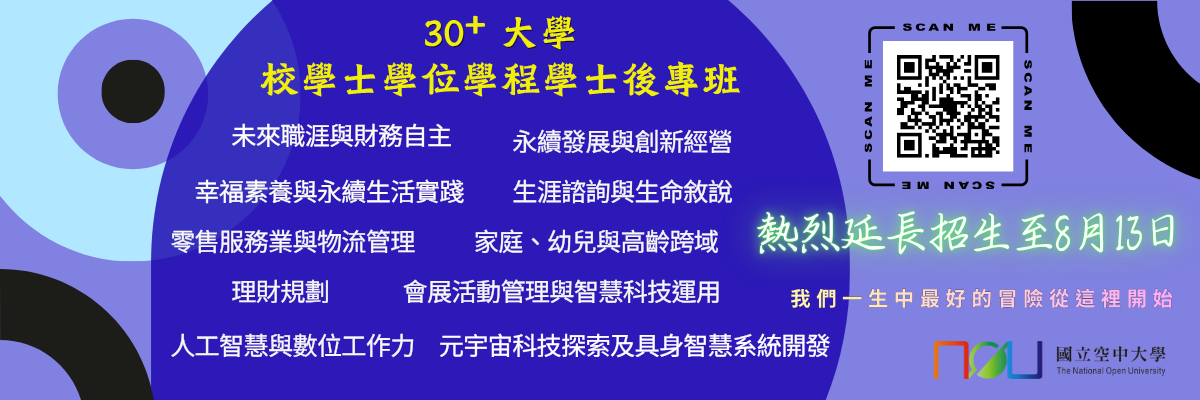 115/08/3首頁輪播