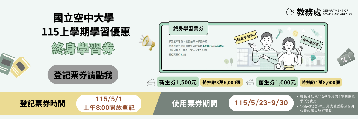 1150429輪播