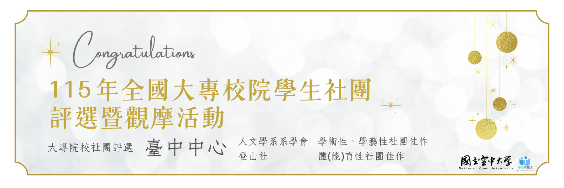 1150511首頁輪播_2