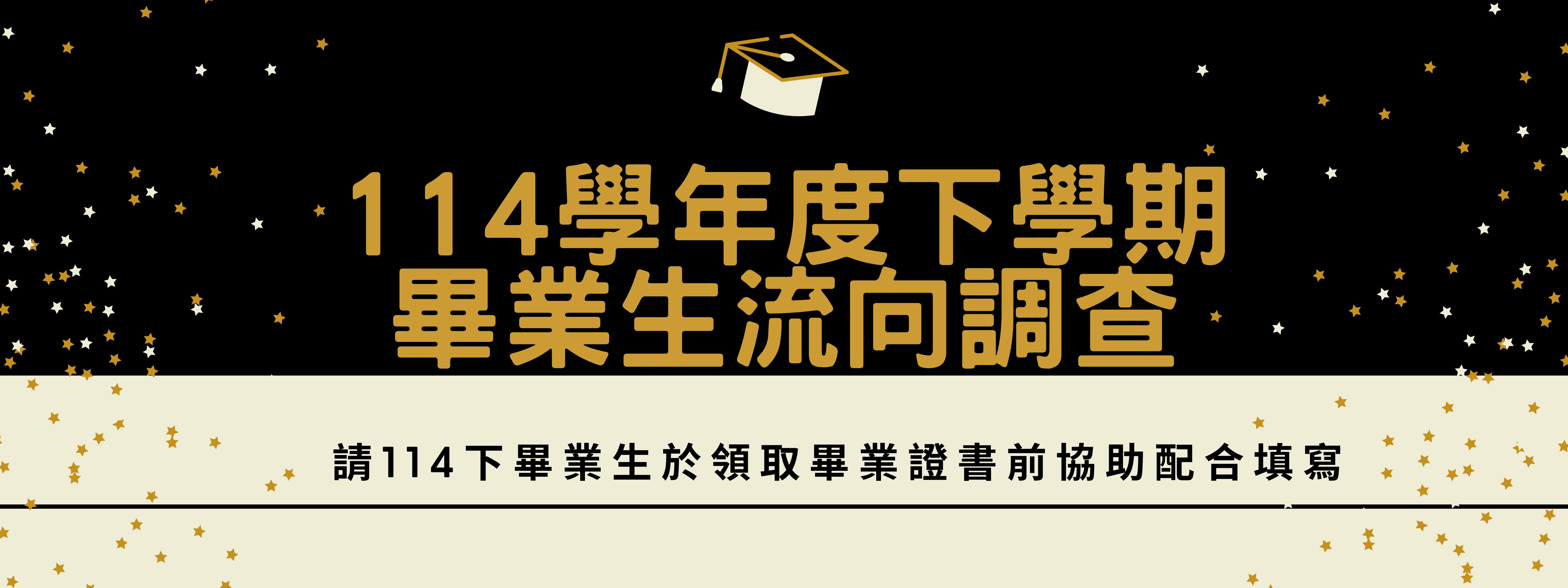 1150729首頁輪播