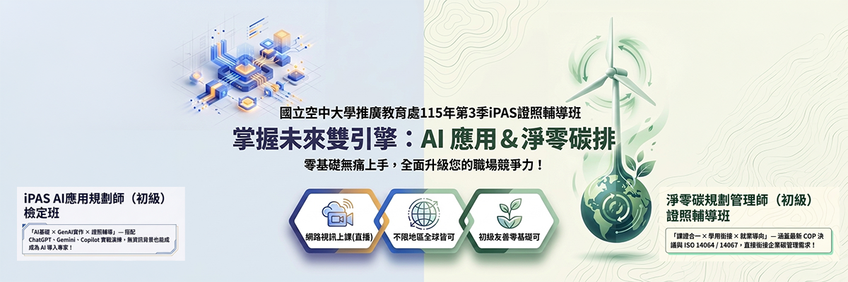 1140602首頁輪播2