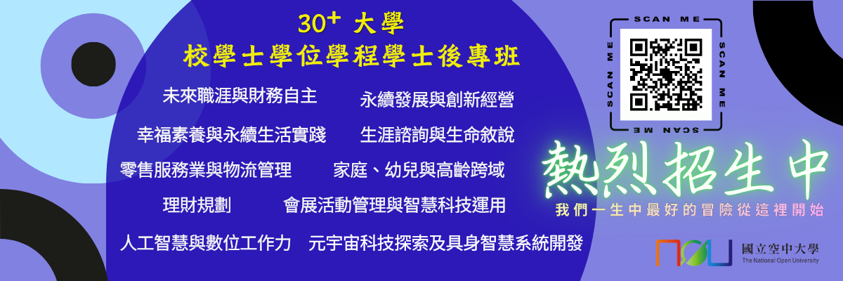 115/06/30首頁輪播