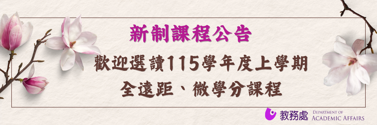 115/06/26首頁輪播