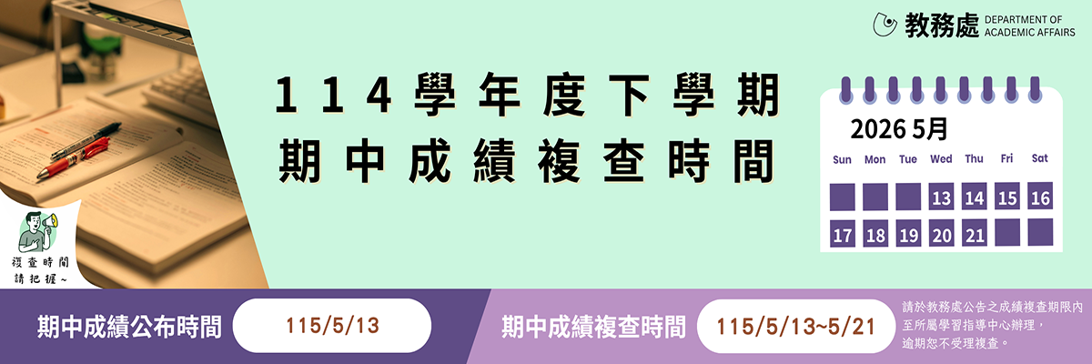 1150513首頁輪播