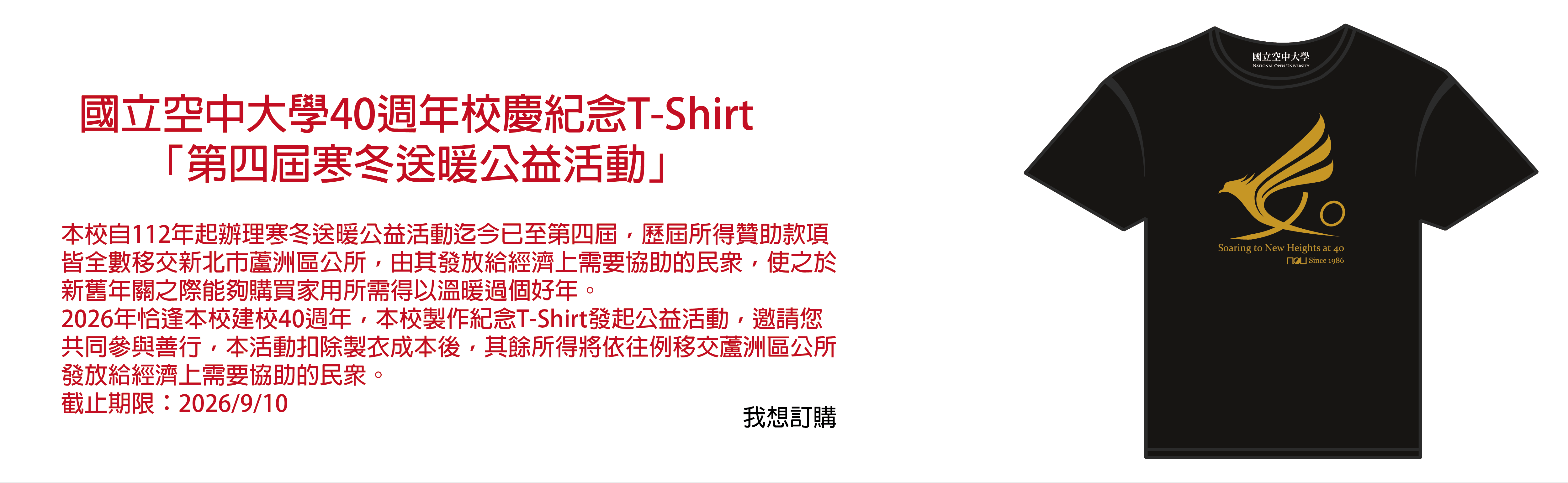 115/07/27首頁輪播