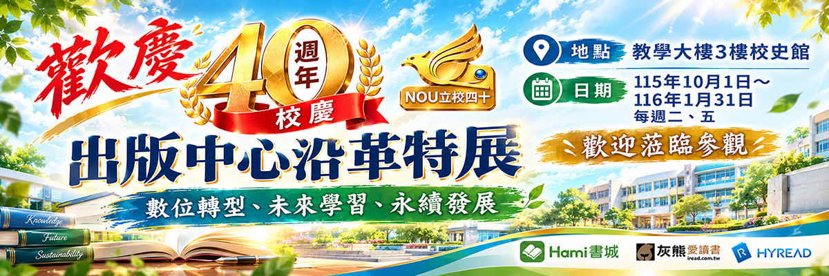 115/09/29首頁輪播