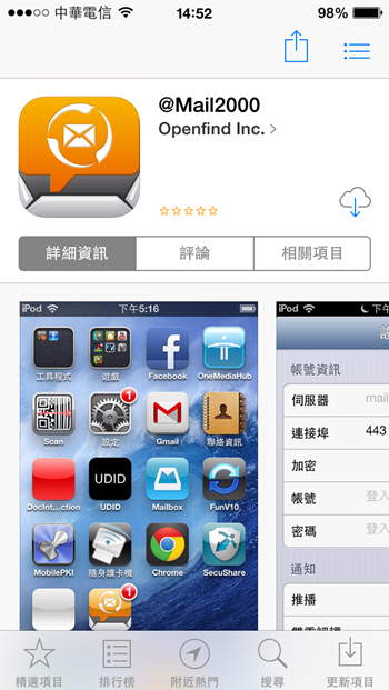 ios app store
