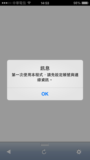 ios_app
