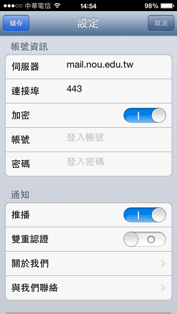 setting