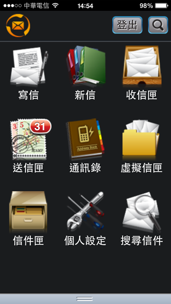 Mail2000