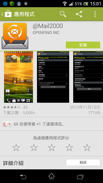 ios app store