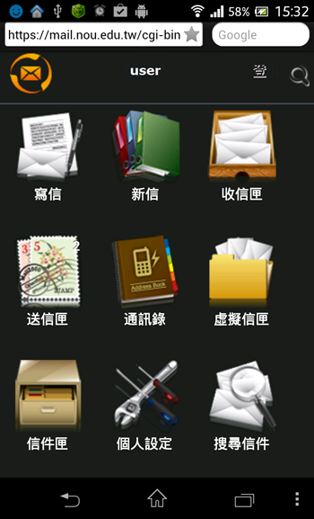 App