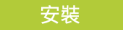 下載icon
